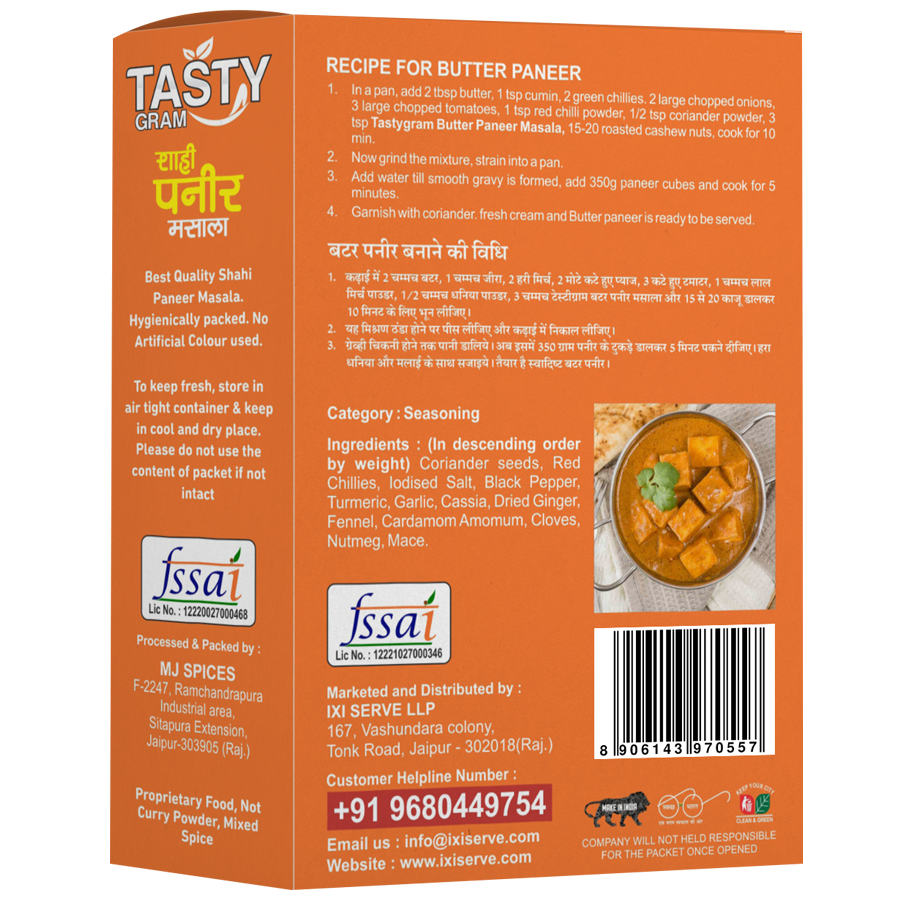 TASTYGRAM Shahi Paneer Masala - Blend Of Spices