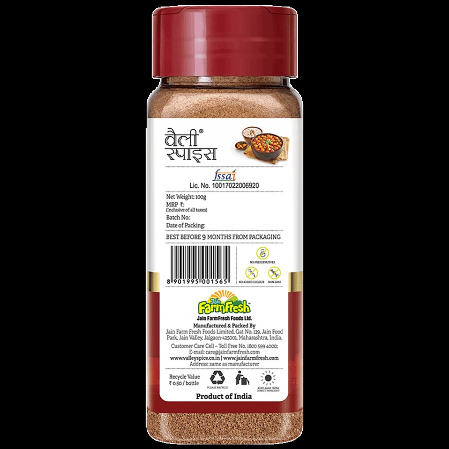 Valley Spice Select - Chhole Masala