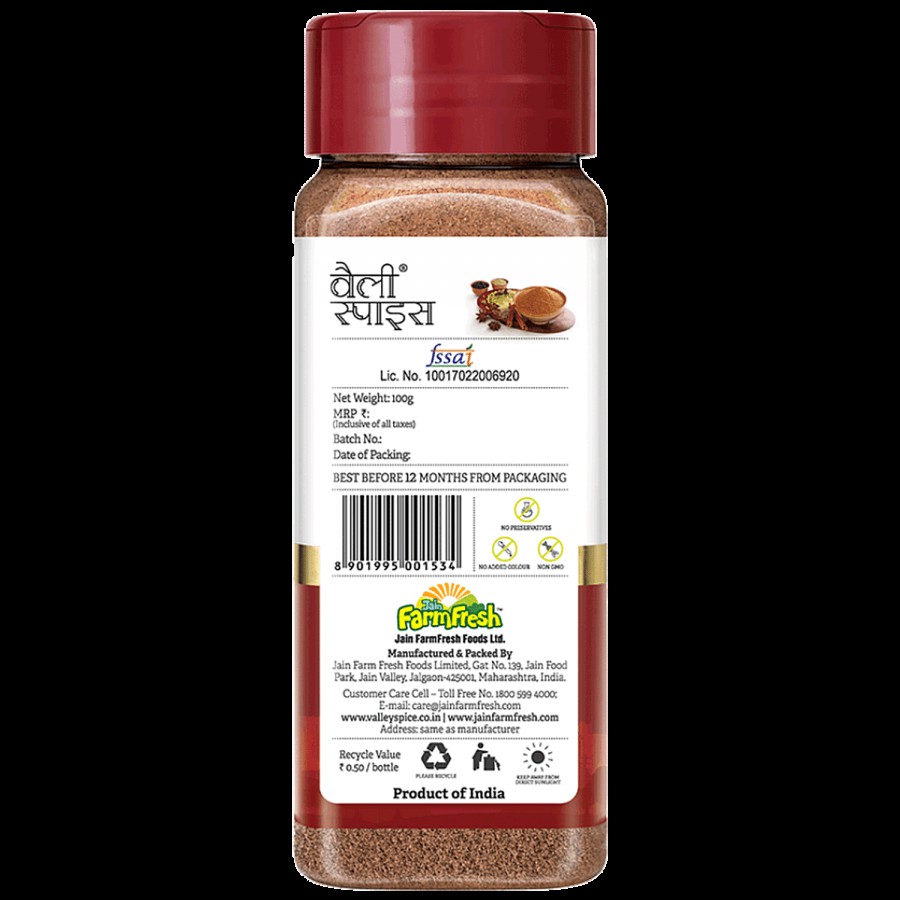 Valley Spice Select - Garam Masala