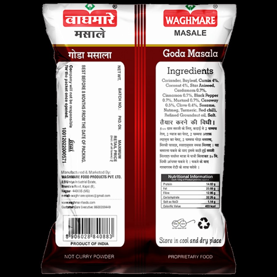 WAGHMARE MASALE Goda Masala