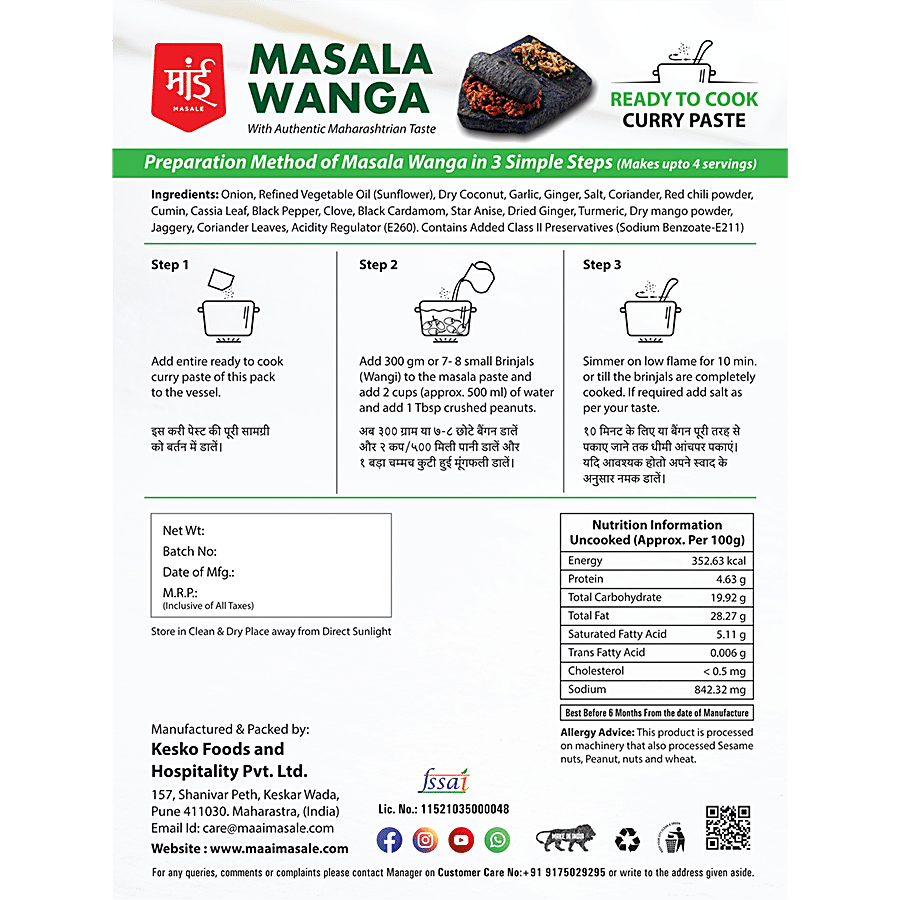 MAAI MASALE Masala Wanga - Curry Paste