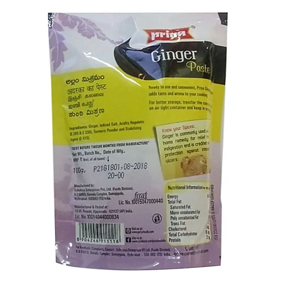 Priya Ginger Paste