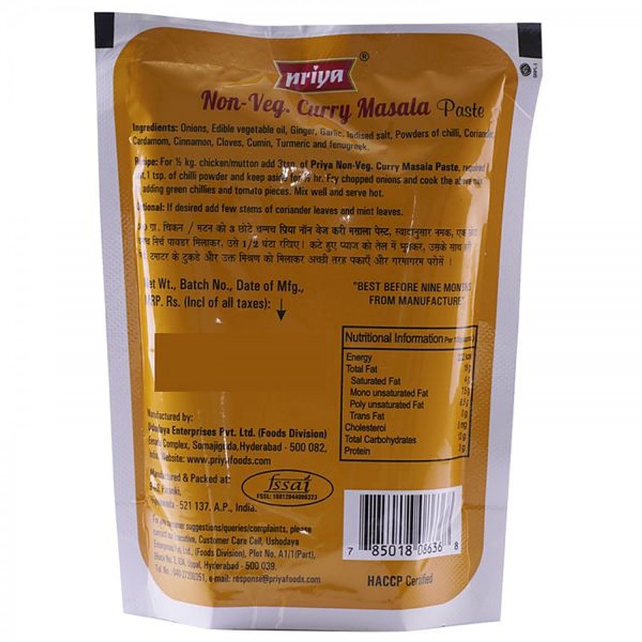 Priya Non Veg Curry Masala Paste