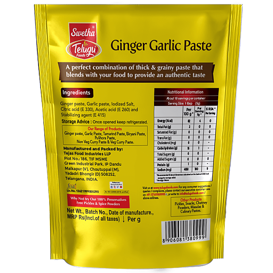 Swetha Telugu foods Telugu Foods Ginger Garlic Paste