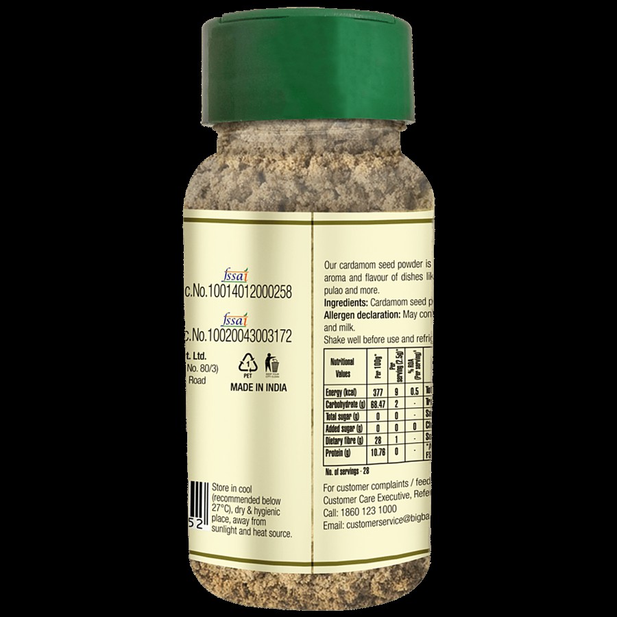 HappyChef Cardamom Seed Powder