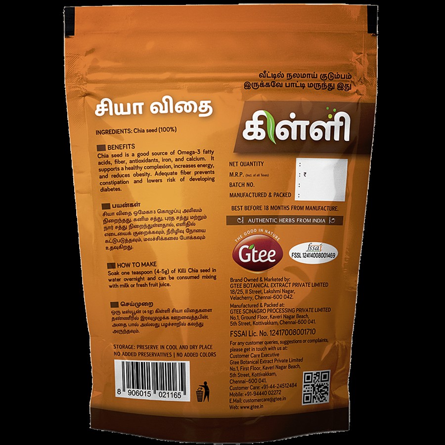 Killi Ceylon Cinnamon Bark Powder