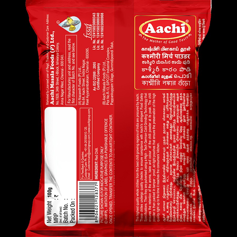 Aachi Kashmir Chilli Powder