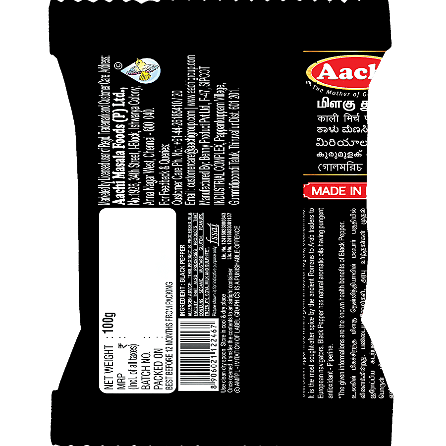 Aachi Pepper Powder