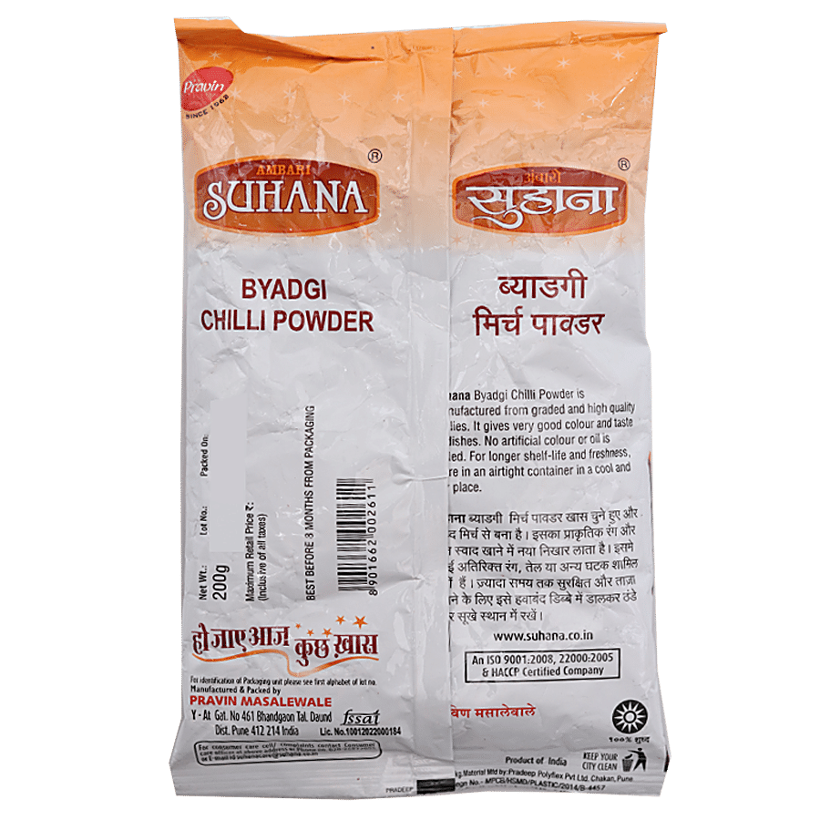 Ambari Powder - Suhana Byadgi Chilly