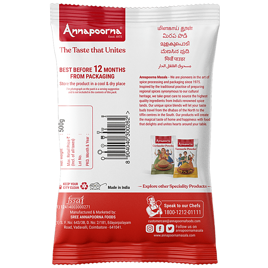 Annapoorna Powder - Chilly