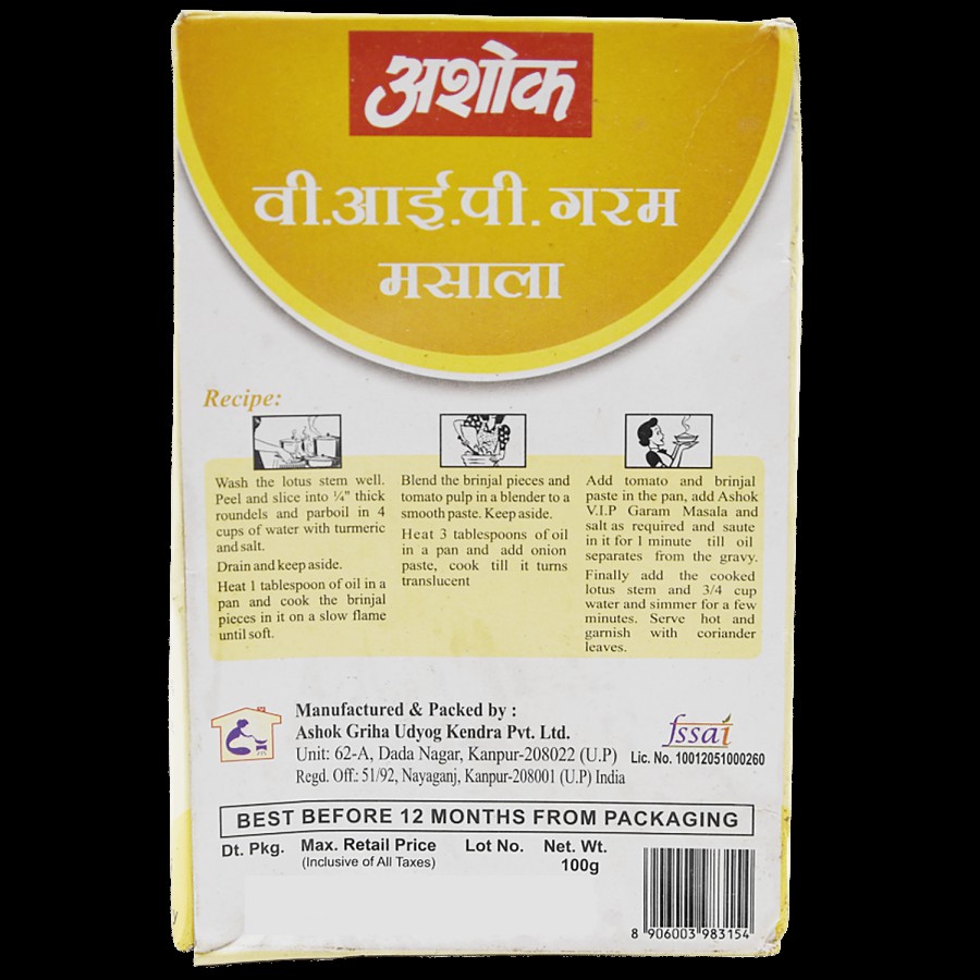 Ashok Vip Garam Masala