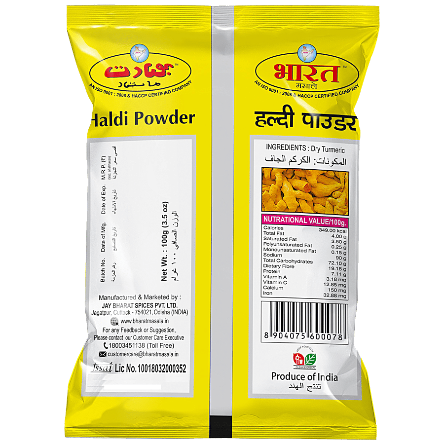 Bharat Masala Turmeric Powder