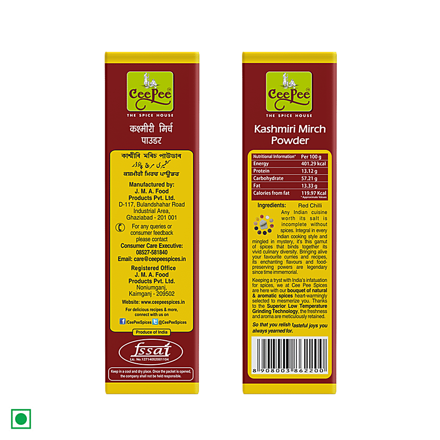 Cee Pee Kashmiri Mirch Powder - Less Spicy