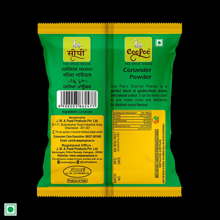 Cee Pee Powder - Dhaniya