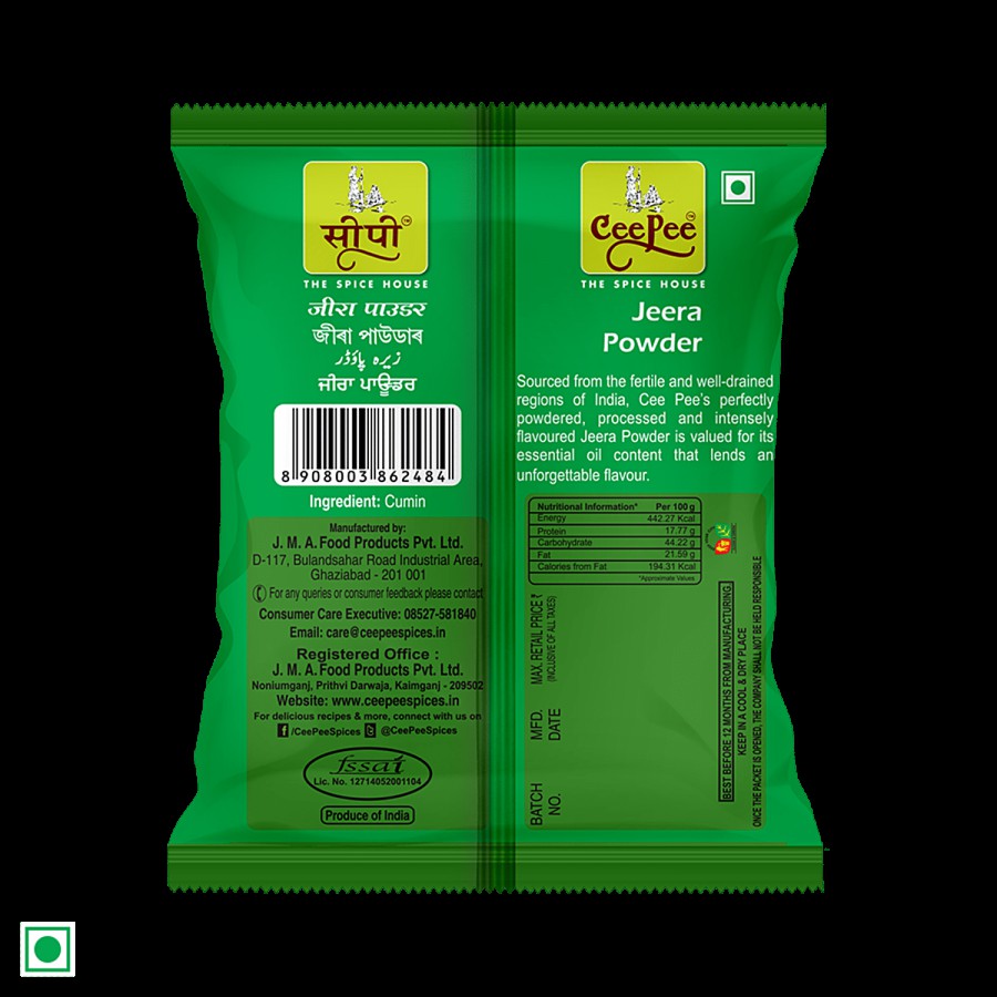 Cee Pee Powder - Jeera