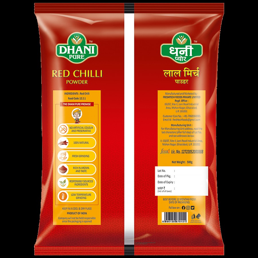 DHANI PURE Red Chilli Powder - 100% Natural