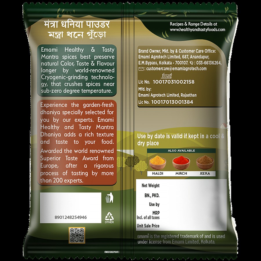 Emami Healthy & Tasty Mantra Dhaniya/Coriander Powder