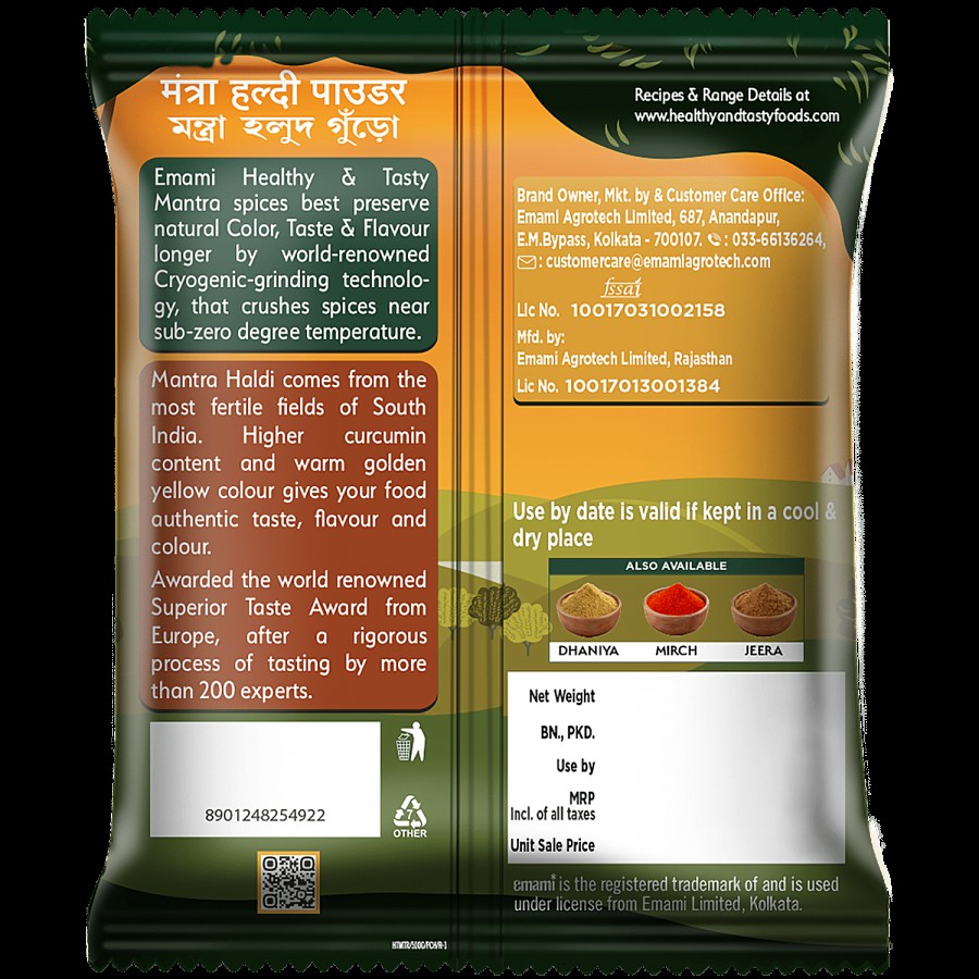 Emami Healthy & Tasty Mantra Haldi/Turmeric Powder