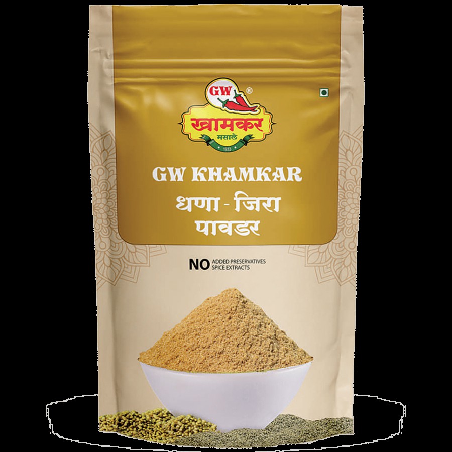 G W KHAMKAR MASALE Special Dhana Jeera Powder