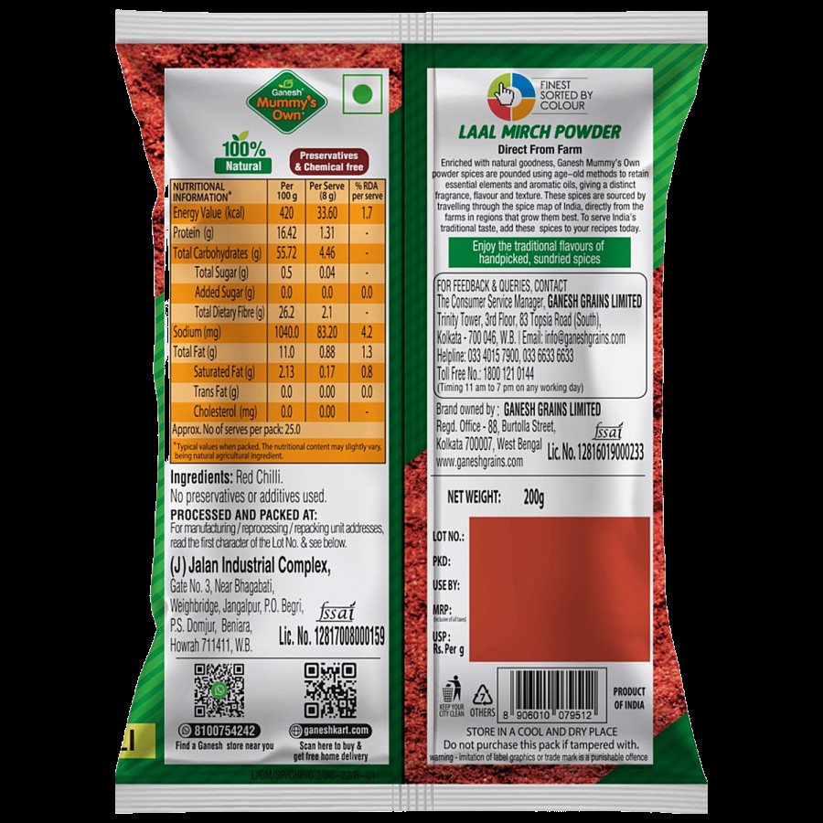 Ganesh Red Chilli/Laal Mirch Powder