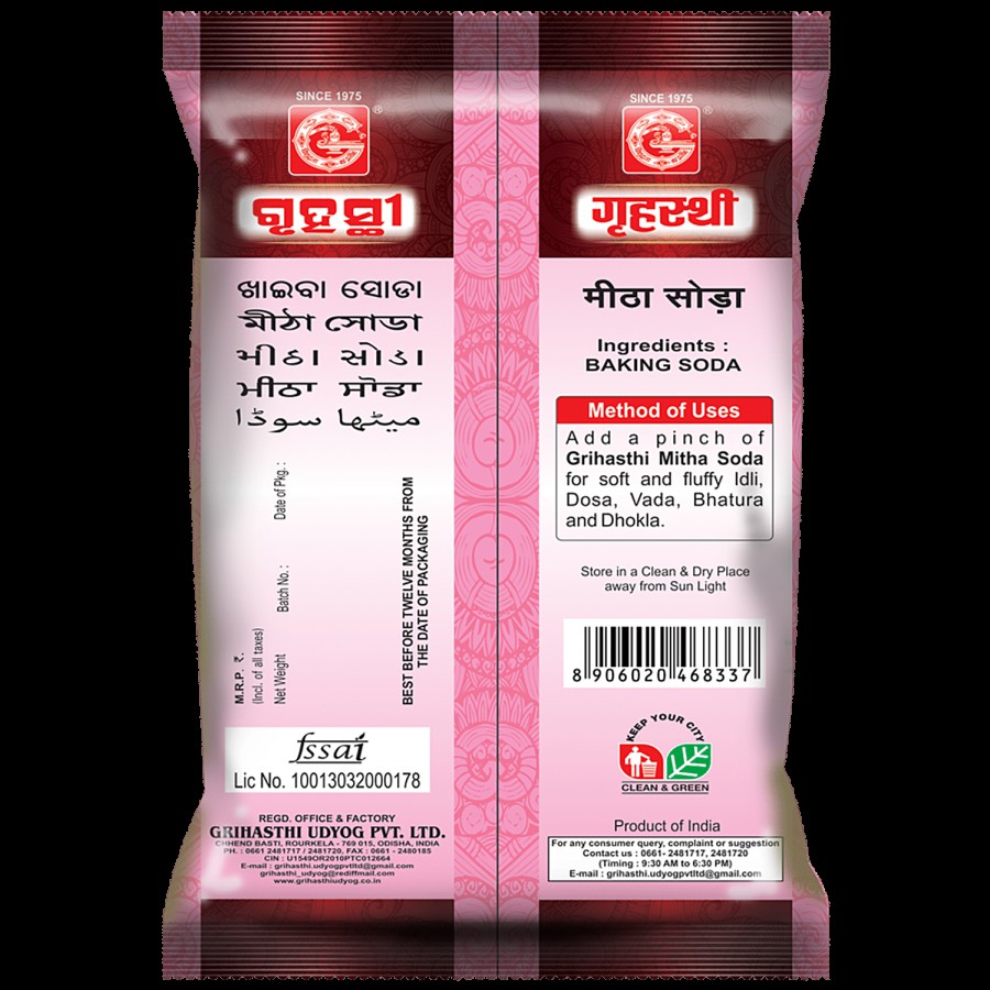 Grihasthi Edible Soda - Premium