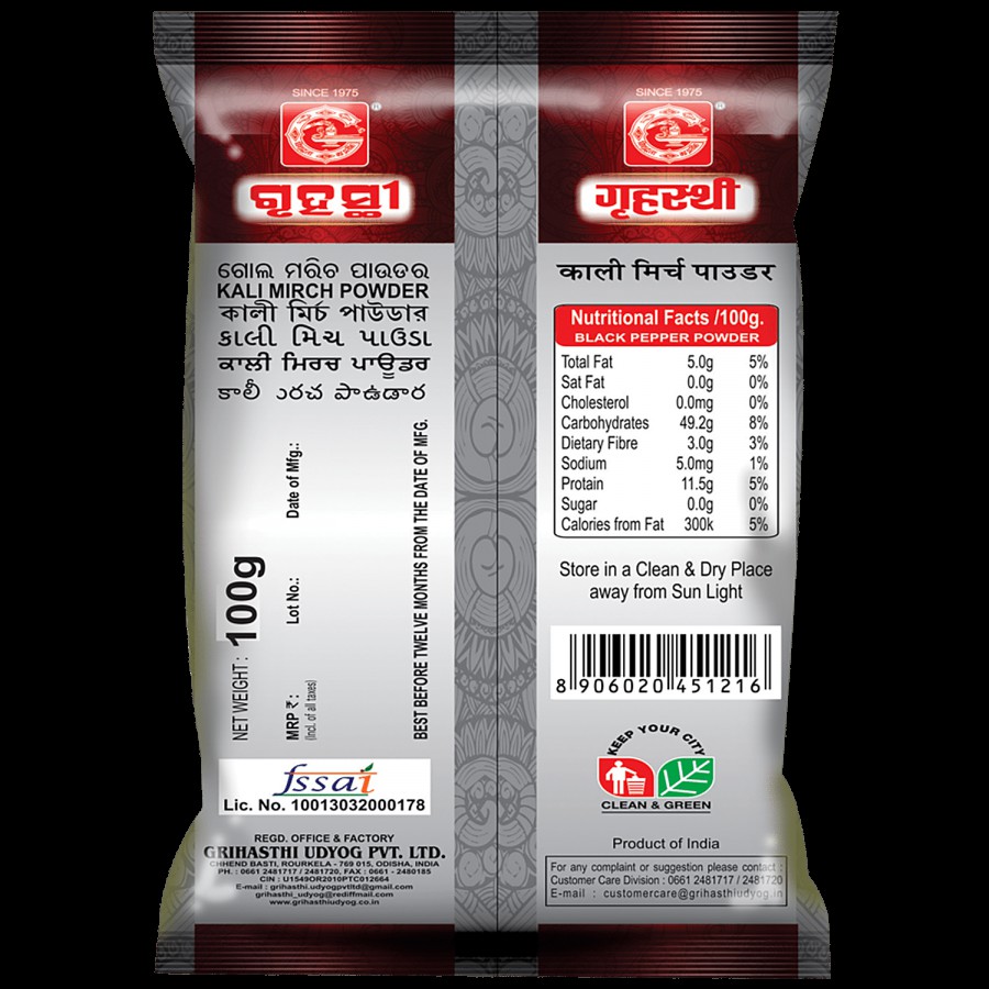 Grihasthi Golki/Black Pepper Powder - Premium