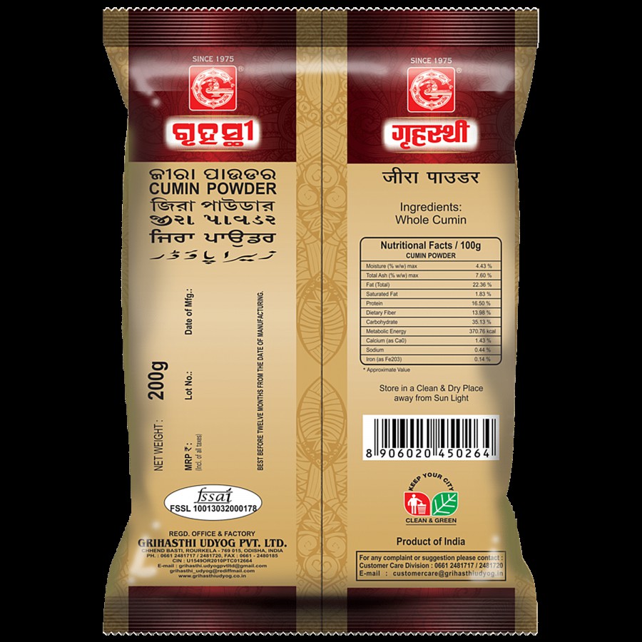 Grihasthi Jeera/Cumin Powder - Premium