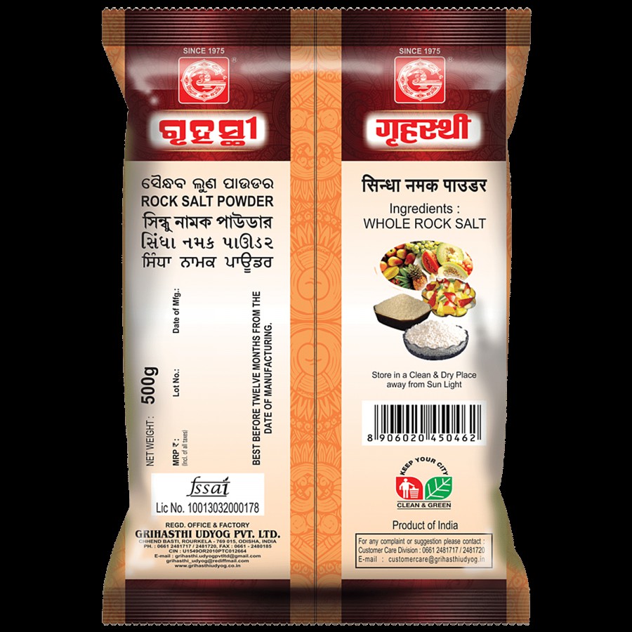 Grihasthi Sindha Namak/Sea Salt Powder - Premium