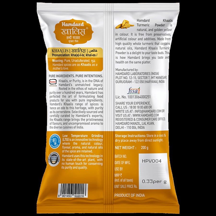 Hamdard Khaalis - Turmeric Powder