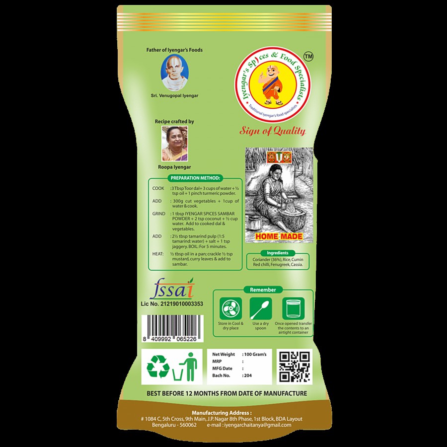 Iyengar Spices & Food Specialists  Sambar Powder