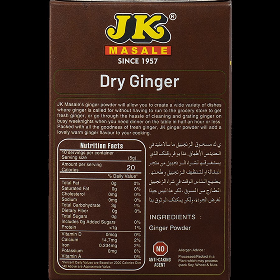 JK Dry Ginger Powder