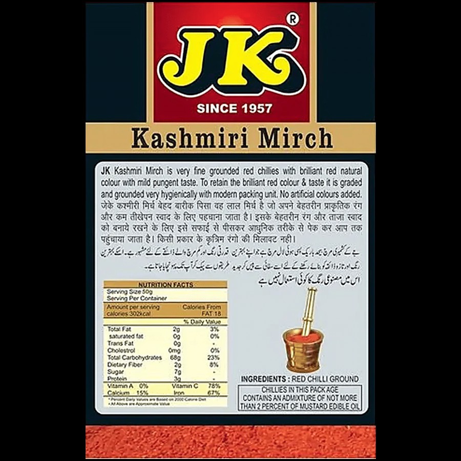 JK Kashmiri Mirch Powder