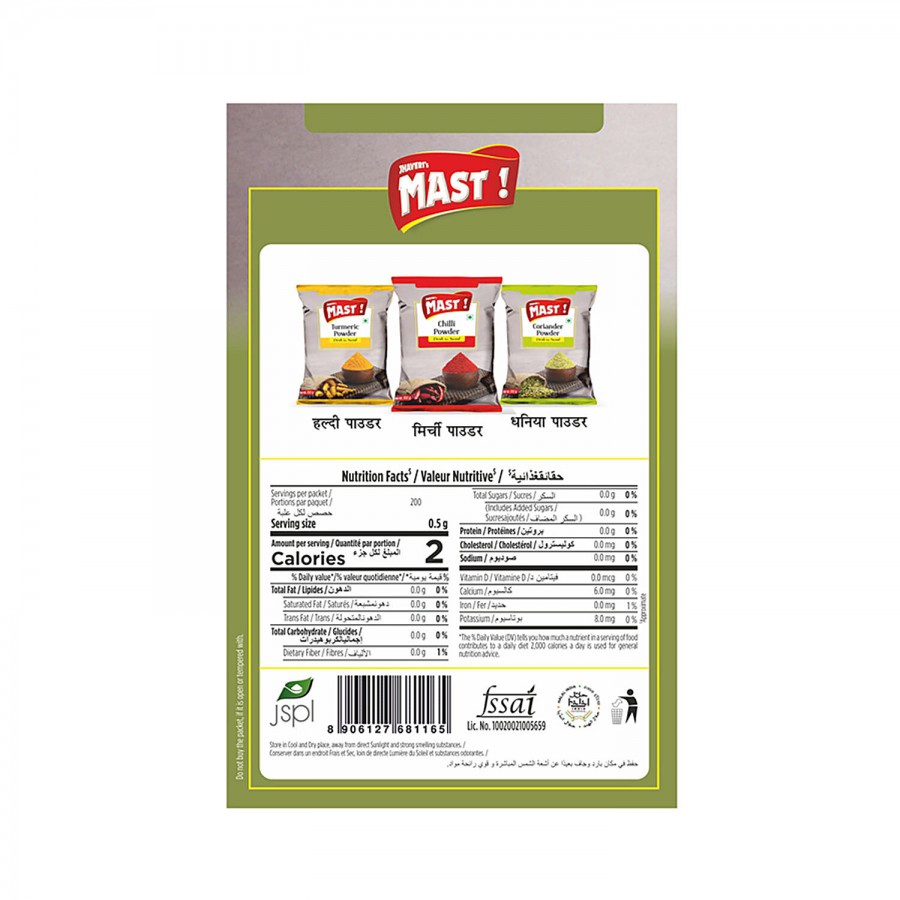 Jhaveri's Mast Fennel Seeds Saunf Powder - Helps In Digestion