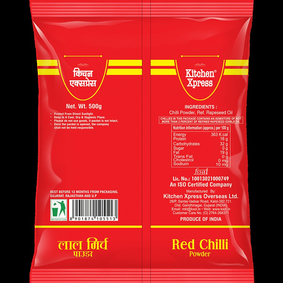 Kitchen Xpress Red Chilli Powder