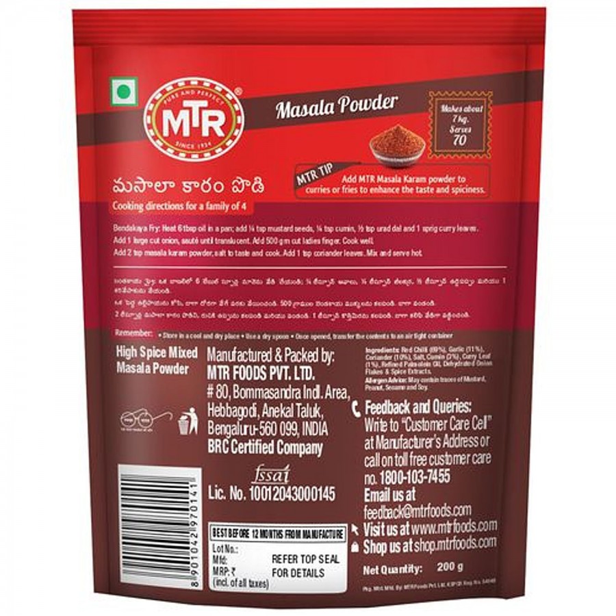 MTR Masala - Karam Powder