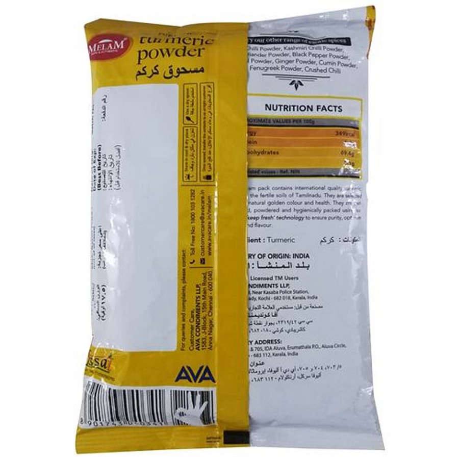 Melam Turmeric Powder/Arisina Pudi