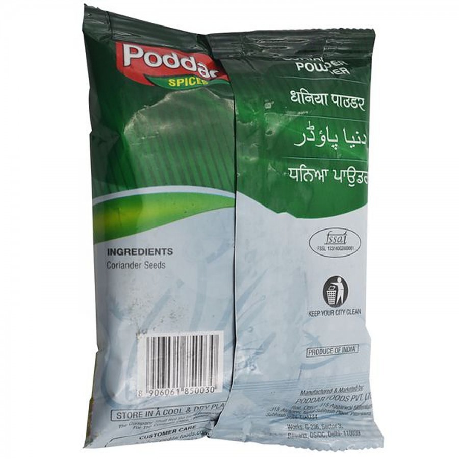 Poddar Powder - Coriander