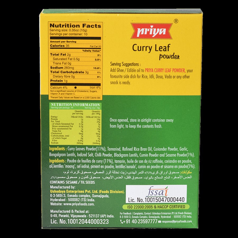 Priya Curry Leaf Powder