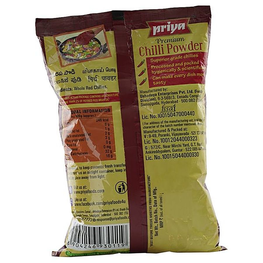 Priya Premium Chilli Powder/Menasina Pudi