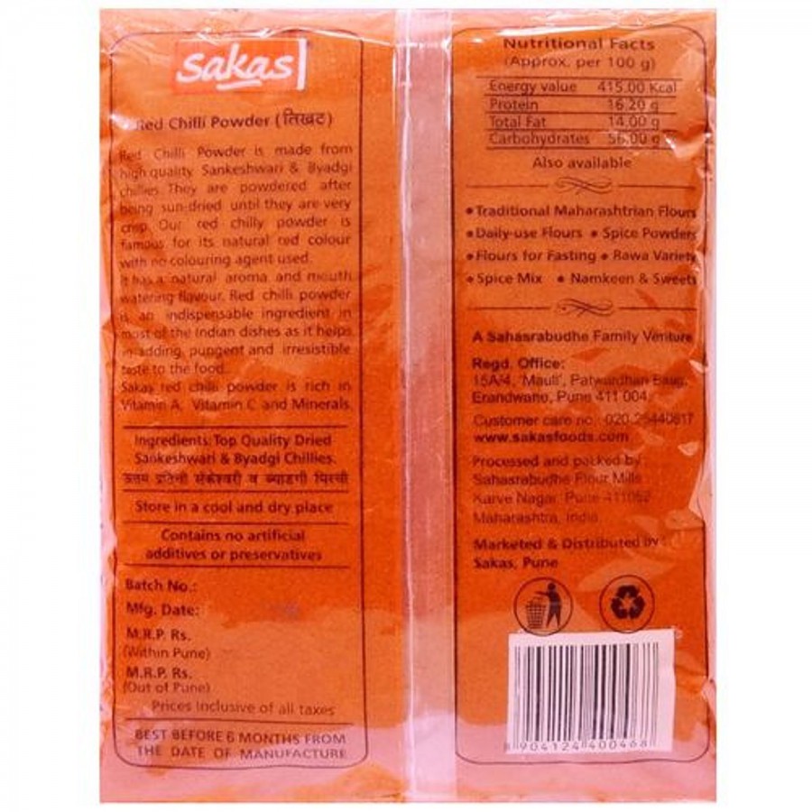 SAKAS Powder - Red Chilly