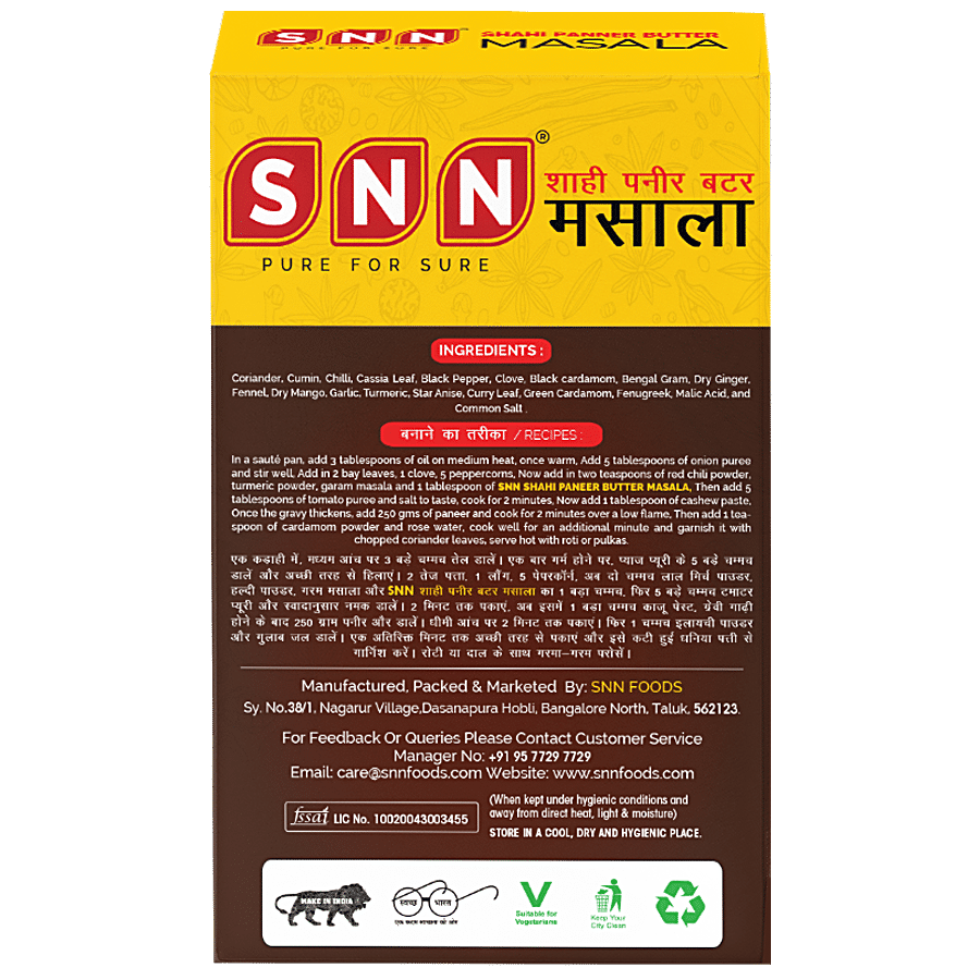 SNN Shahi Paneer Butter Masala - Flavourful & Rich Aroma