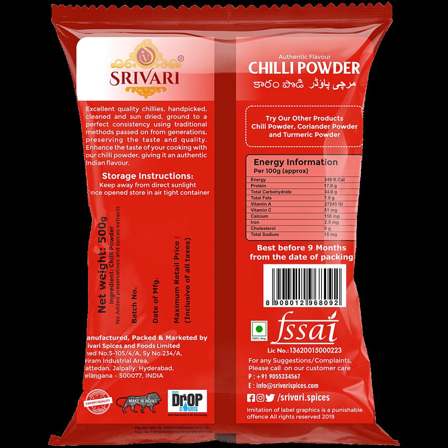 SRIVARI Chilli Powder