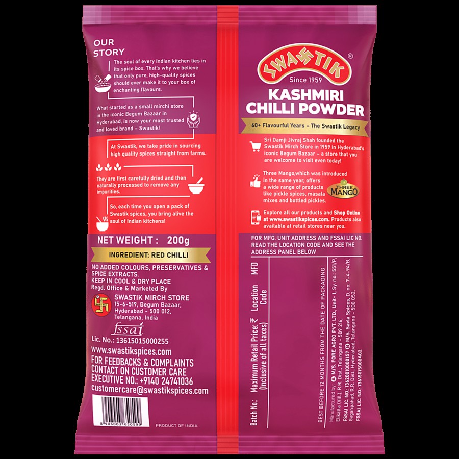 SWASTIK Kashmiri Chilli Powder