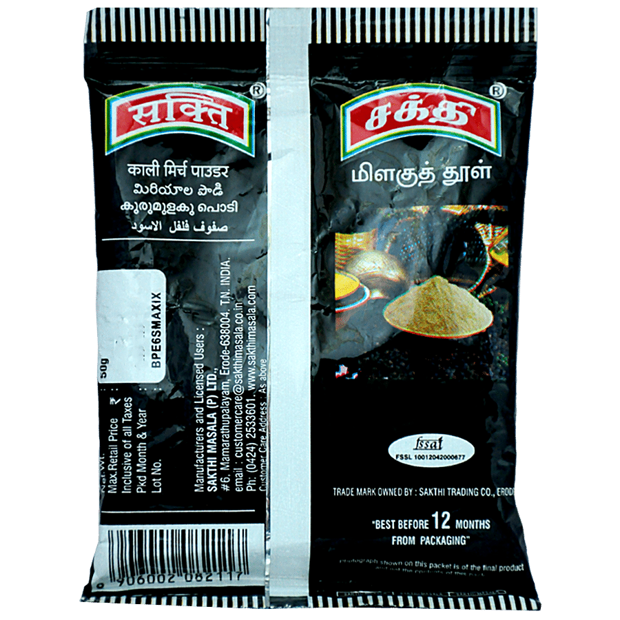 Sakthi Pepper Powder