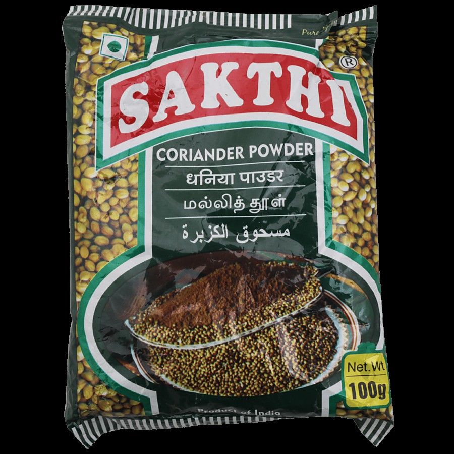 Sakthi Powder - Coriander