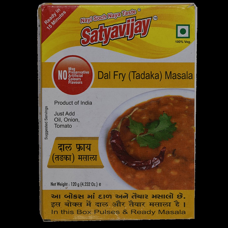 Satyavijay Masala - Dal Fry Tadka