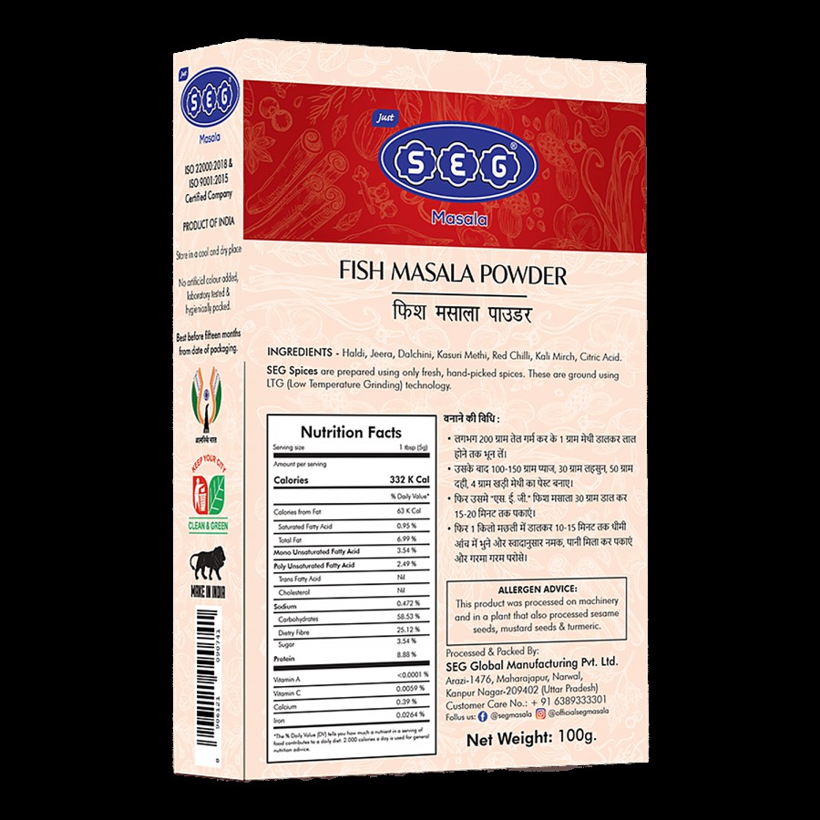 Seg Fish Masala Powder - 100% Natural