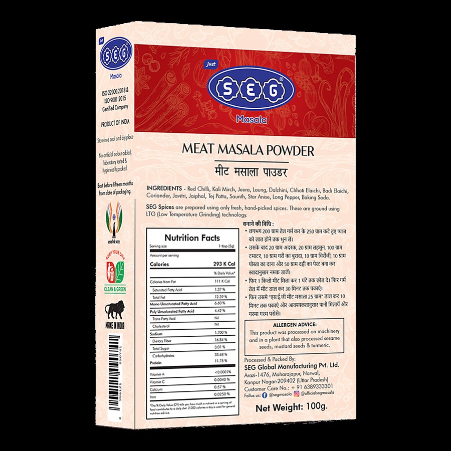 Seg Meat Masala Powder - 100% Natural