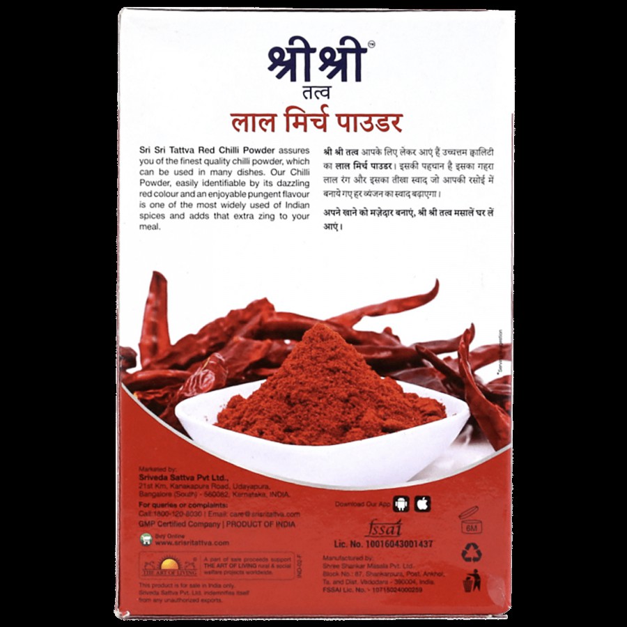 Sri Sri Tattva Red Chilli Powder