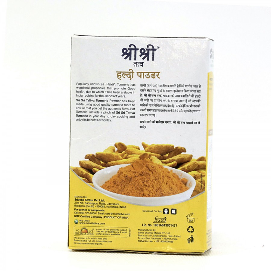 Sri Sri Tattva Turmeric Powder